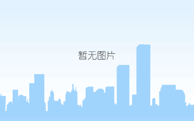 跨境电商商家在家就能完成通关、结汇、退税的平台